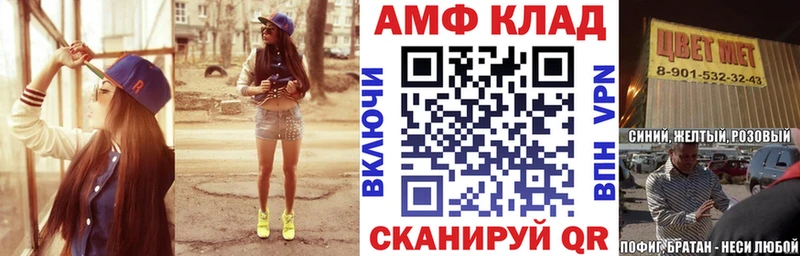 blacksprut как зайти Горно-Алтайск это формула Amphetamine Premium