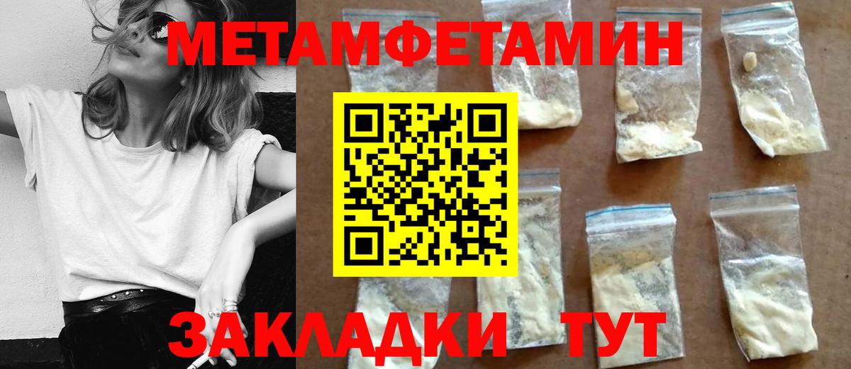 АМФЕТАМИН VHQ Горно-Алтайск
