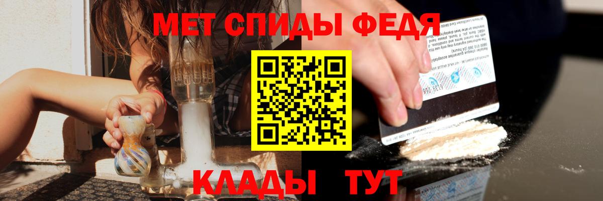 Amphetamine  АМФ 98%  Вход с VPN  Горно-Алтайск  АМФ 