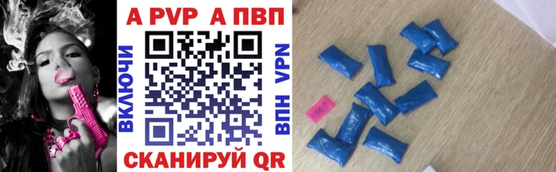 Alpha-PVP мука  Горно-Алтайск 
