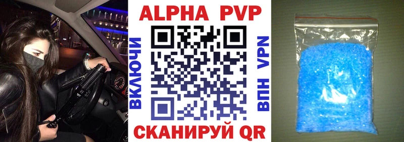 APVP VHQ Горно-Алтайск