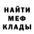 ГАШ Cannabis MegaMal 1205