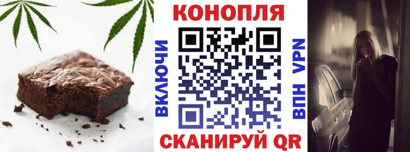 Еда ТГК марихуана  Горно-Алтайск 