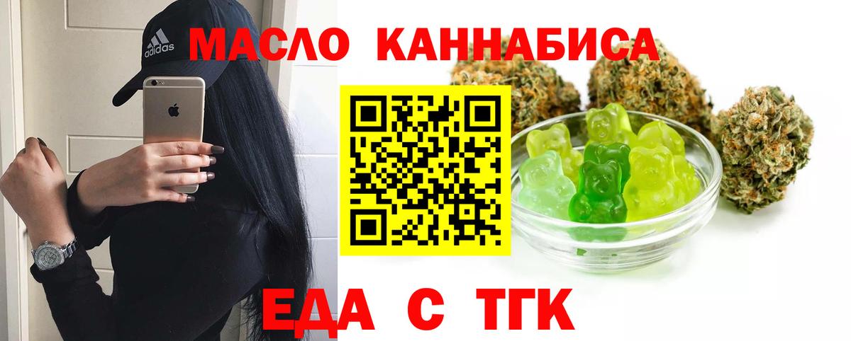 Горно-Алтайск  Canna-Cookies марихуана  Вход с VPN 