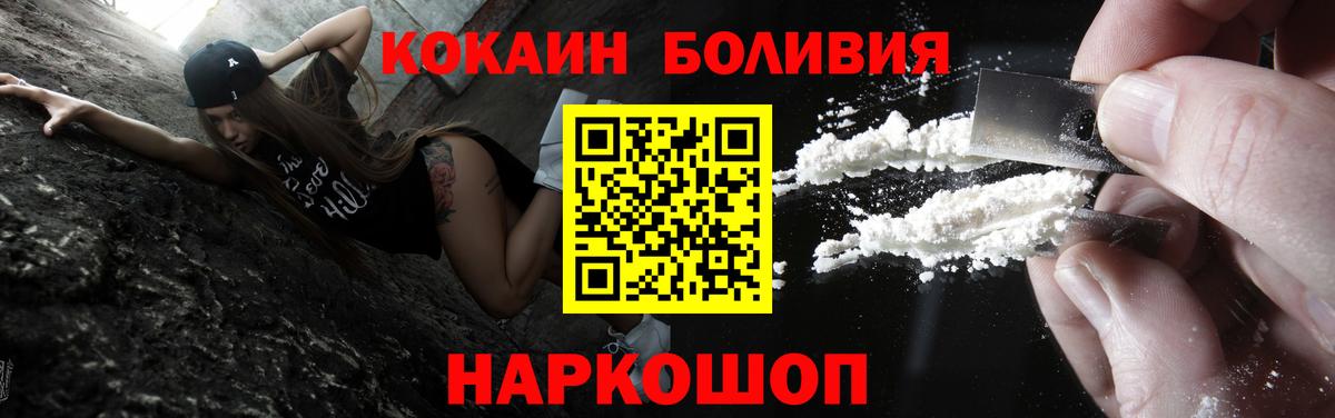 Cocaine Fish Scale  Вход с VPN  Кокаин  Кокаин FishScale  Горно-Алтайск 