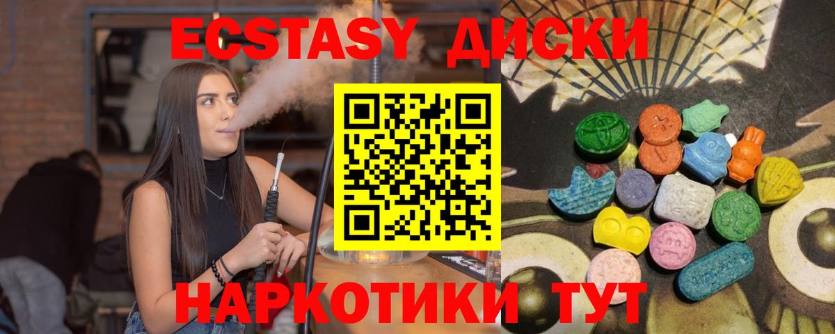 Ecstasy Punisher Горно-Алтайск