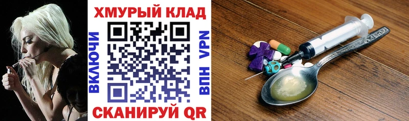 МЕГА ONION Горно-Алтайск ГЕРОИН герыч