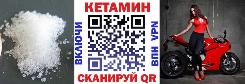 mega tor  купить наркоту  даркнет какой сайт  Кетамин ketamine  Горно-Алтайск 
