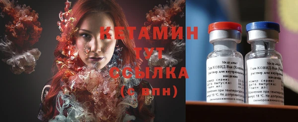 ПСИЛОЦИБИНОВЫЕ ГРИБЫ Балахна