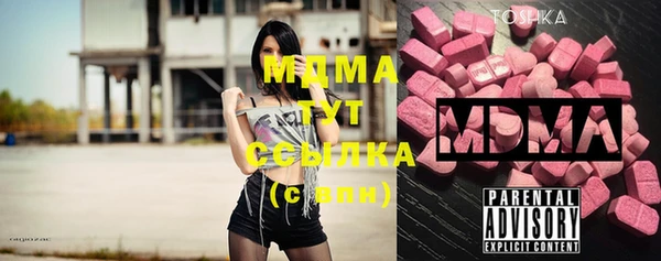 герыч Белоозёрский