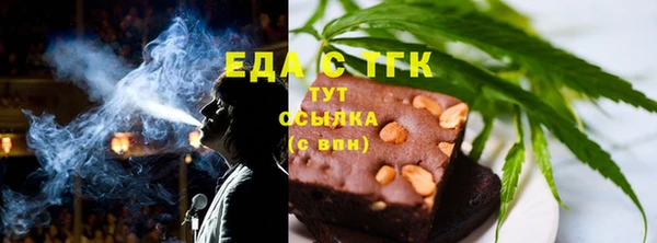 ПСИЛОЦИБИНОВЫЕ ГРИБЫ Балахна