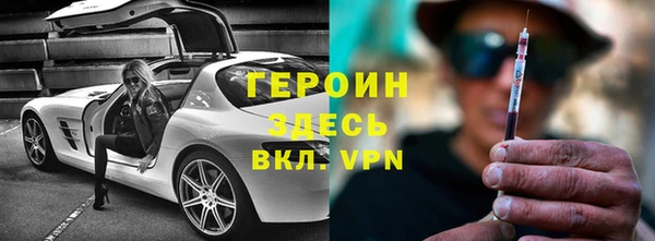 ПСИЛОЦИБИНОВЫЕ ГРИБЫ Балахна