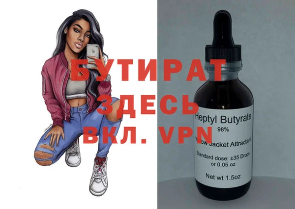 молекула духа Балабаново