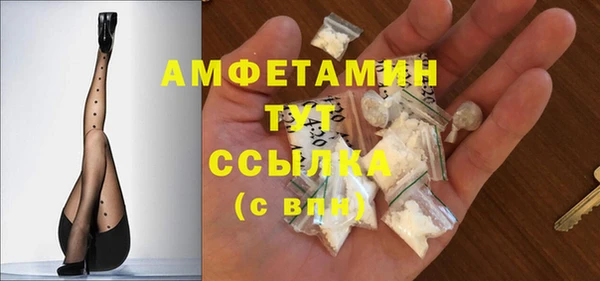 молекула духа Балабаново