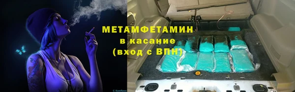 герыч Белоозёрский
