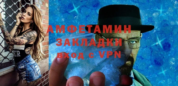 spice Баксан