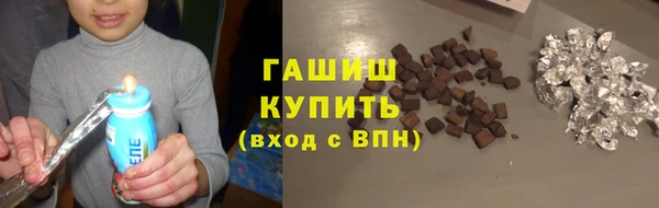 молекула духа Балабаново