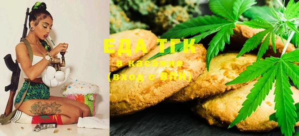 mdma Белокуриха