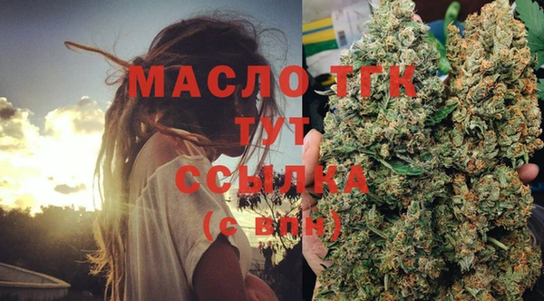 молекула духа Балабаново