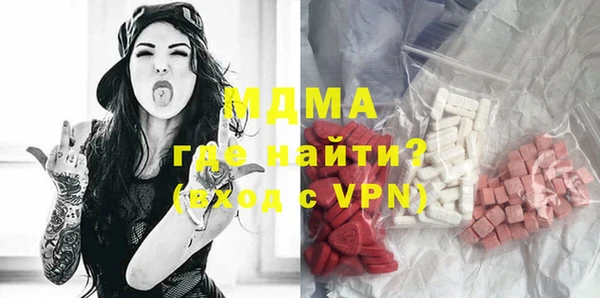 mdma Белокуриха