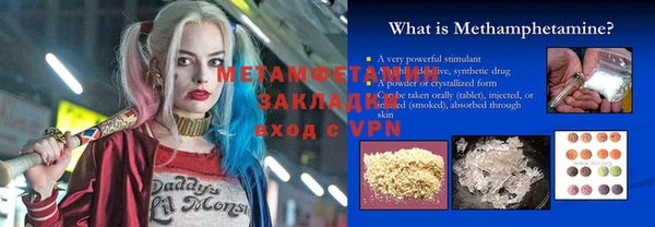 герыч Белоозёрский