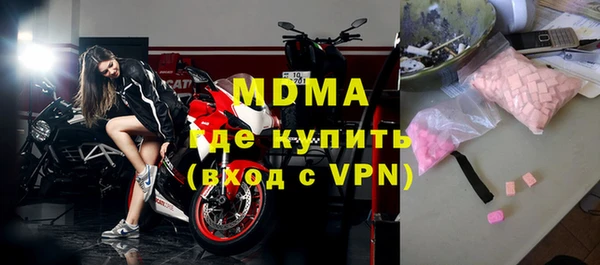 герыч Белоозёрский