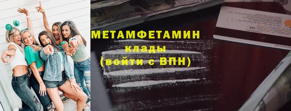 молекула духа Балабаново