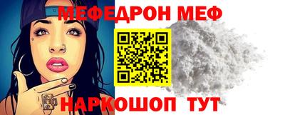 прущая мука Волгодонск