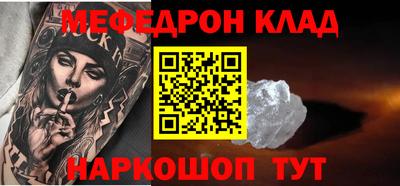 прущая мука Волгодонск