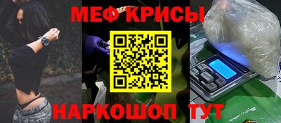 прущая мука Волгодонск
