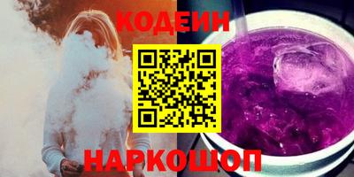 спайс Бийск