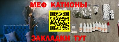 мефедрон Бугуруслан