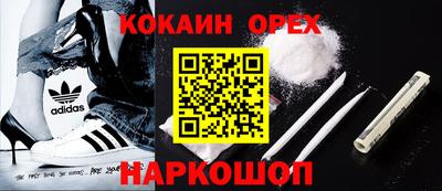 прущая мука Волгодонск