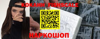 кокаин колумбия Волжск