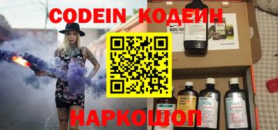соль курить ск Волжский