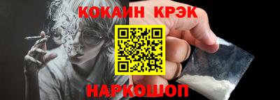 соль курить ск Волжский