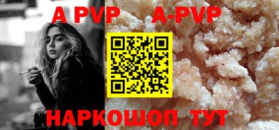 индика Будённовск