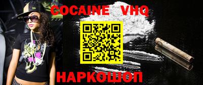 кокаин колумбия Волжск
