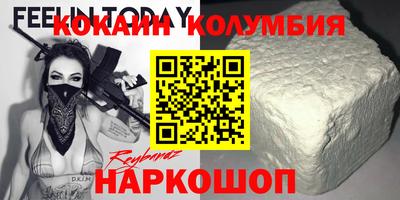 прущая мука Волгодонск
