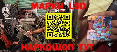 соль курить ск Волжский