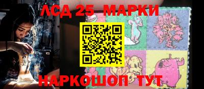 соль курить ск Волжский