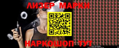 прущий лед Бузулук