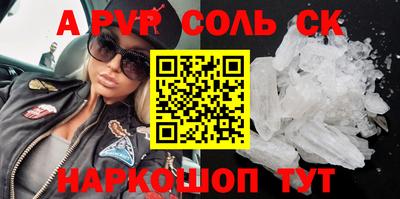 индика Будённовск