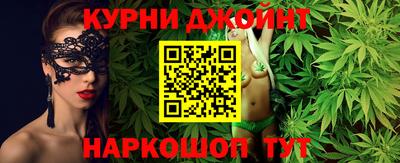 мефедрон Бугуруслан