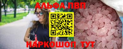 прущая мука Волгодонск