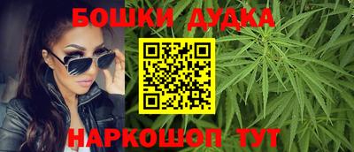 мефедрон Бугуруслан