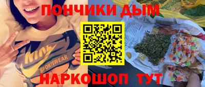 прущая мука Волгодонск