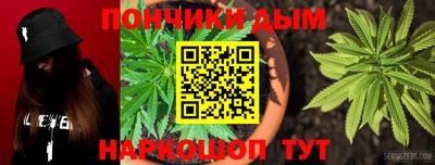 прущая мука Волгодонск