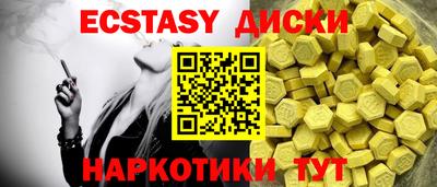 соль курить ск Волжский
