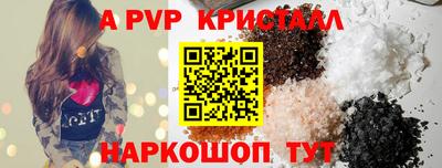 прущая мука Волгодонск